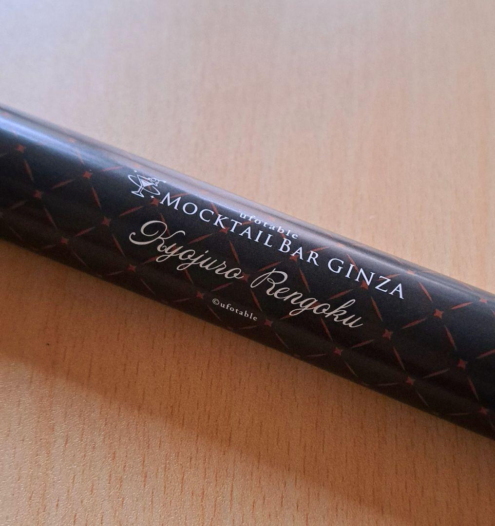 鬼滅の刃 モクテル ロト 特別賞 B2ポスター 煉獄杏寿郎 カラーver