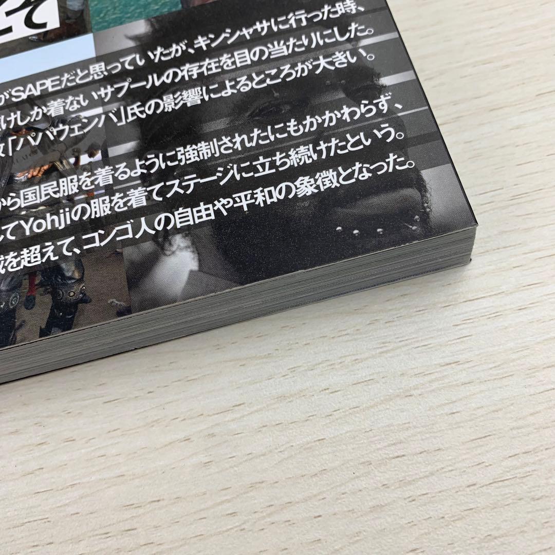 美品 Yohjiを愛したサプール Another of THE SAPEUR