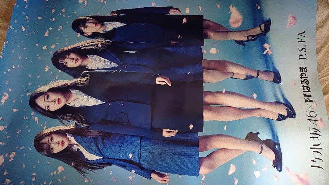 はるやま乃木坂46ビッグポスター 乃木坂46の“ひっくりかえるほど美脚”なスーツ姿に釘付け はるやま