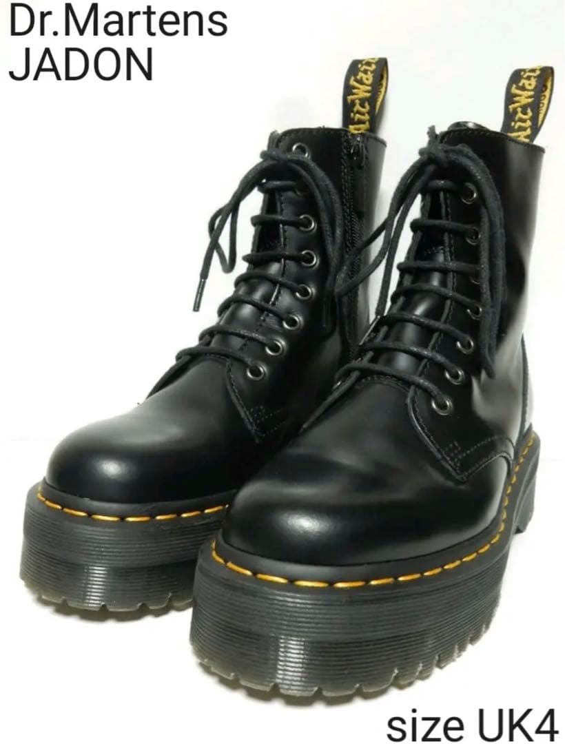 Dr.martens JADON 8ホールブーツ 厚底 UK4(23センチ) - メルカリ