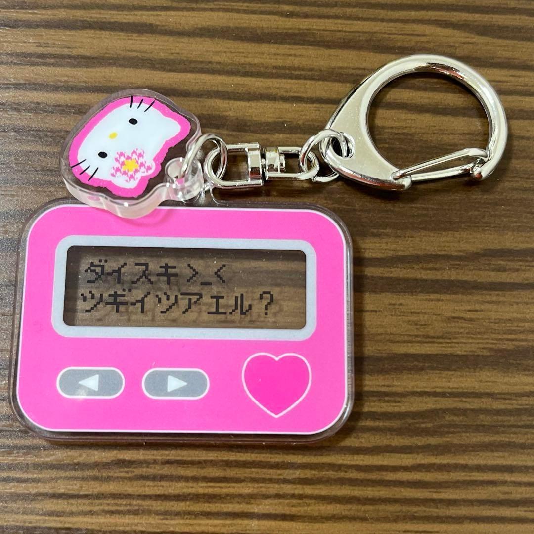 ハローキティ アクリルキーホルダー ポケベル カオハナ ピンク - メルカリ