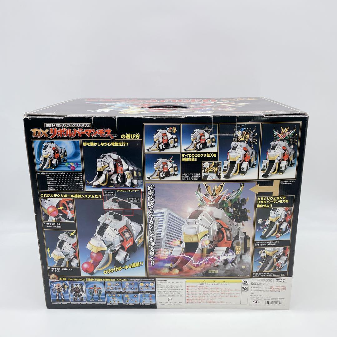 ✨入手困難 ✨希少 ✨レア✨DXリボルバーマンモス 箱入り 付属品完備