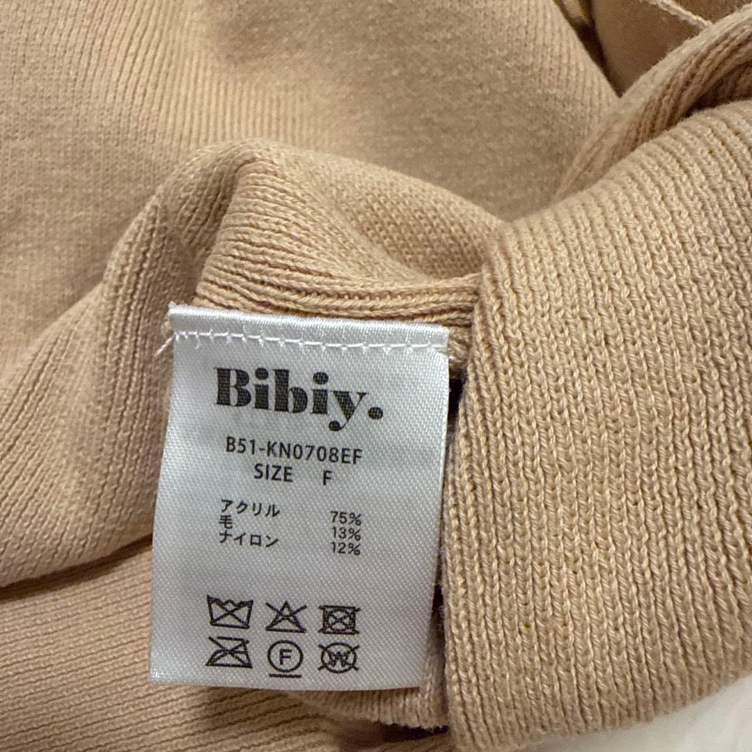 BIBIY. DINER CARDIGAN ベージュ - メルカリ