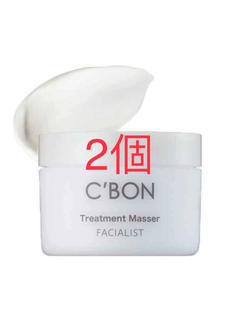 シーボン フェイシャリスト ホワイトトリートメントマセ 2個シーボン