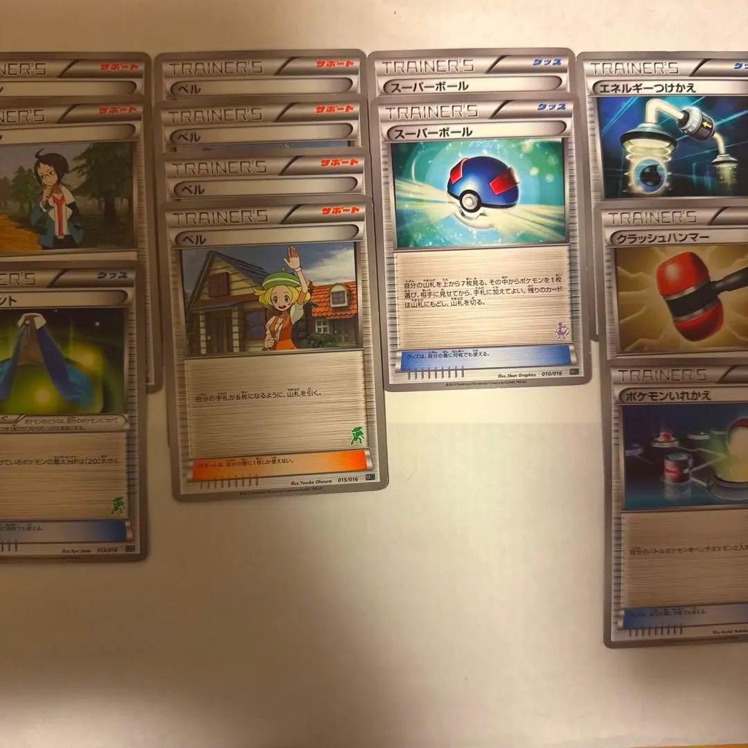 ポケモンカード トレーナーセット - メルカリ