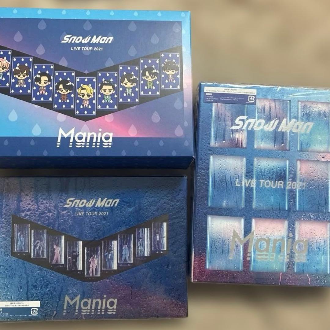 SnowMan LIVE 2021 Mania 初回盤+通常盤セット DVD - メルカリ
