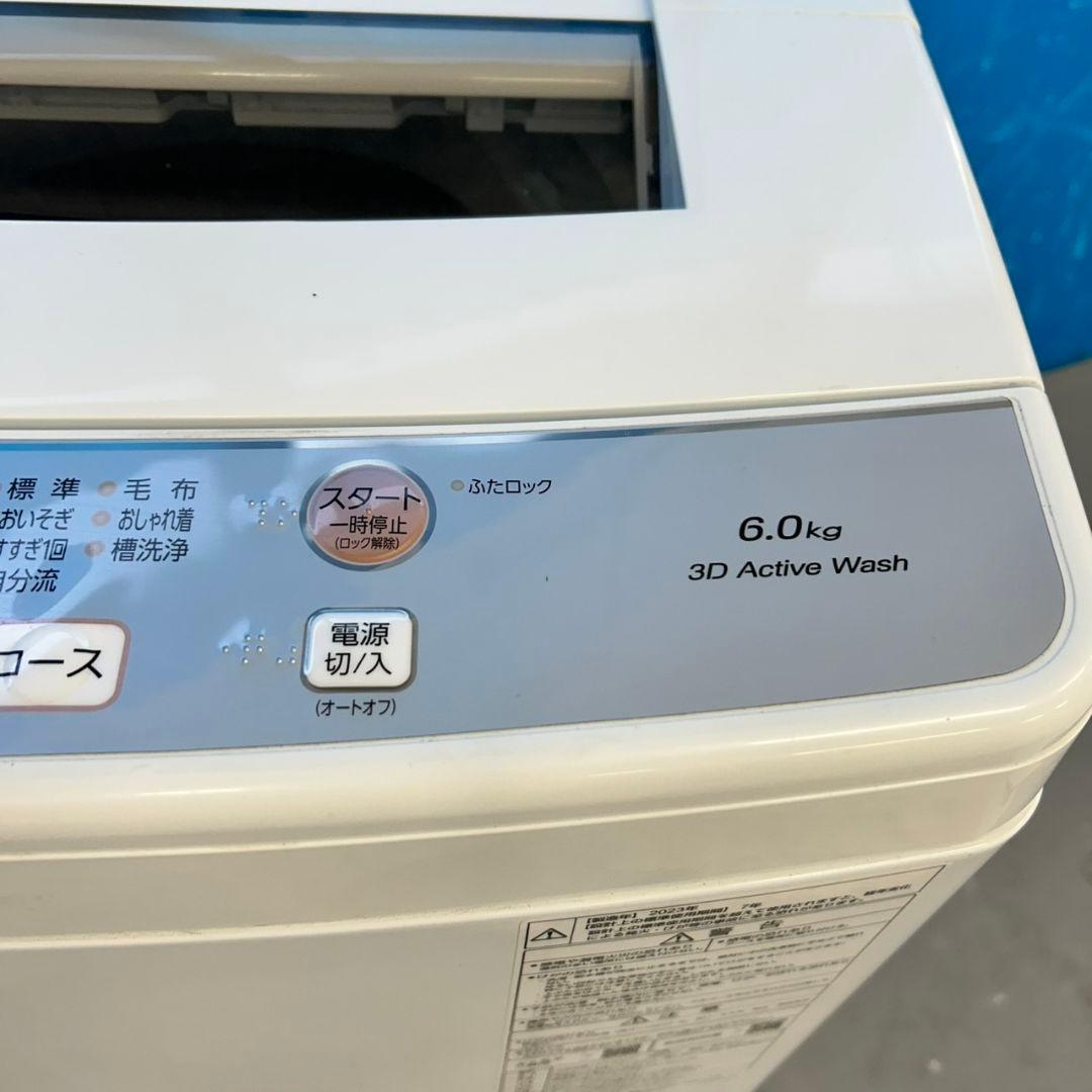 530 洗濯機 一人暮らし 2023年製 極美品 冷蔵庫も在庫有 今だけ