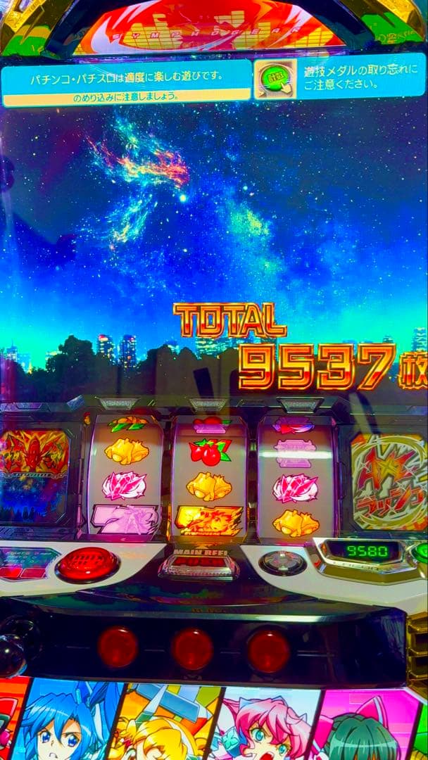 シンフォギア スマスロ データカウンター バイブオンオフ - メルカリ