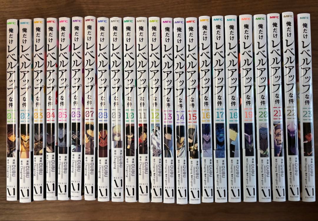 【全巻セット】俺だけレベルアップな件　1巻〜23巻 俺だけレベルアップな件 全巻(1‐23)セット 全巻新品 : 枚方 蔦屋書店