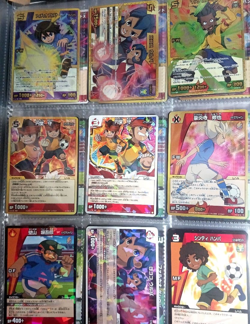 イナズマイレブン TCG 世界への挑戦編 第6弾 - メルカリ