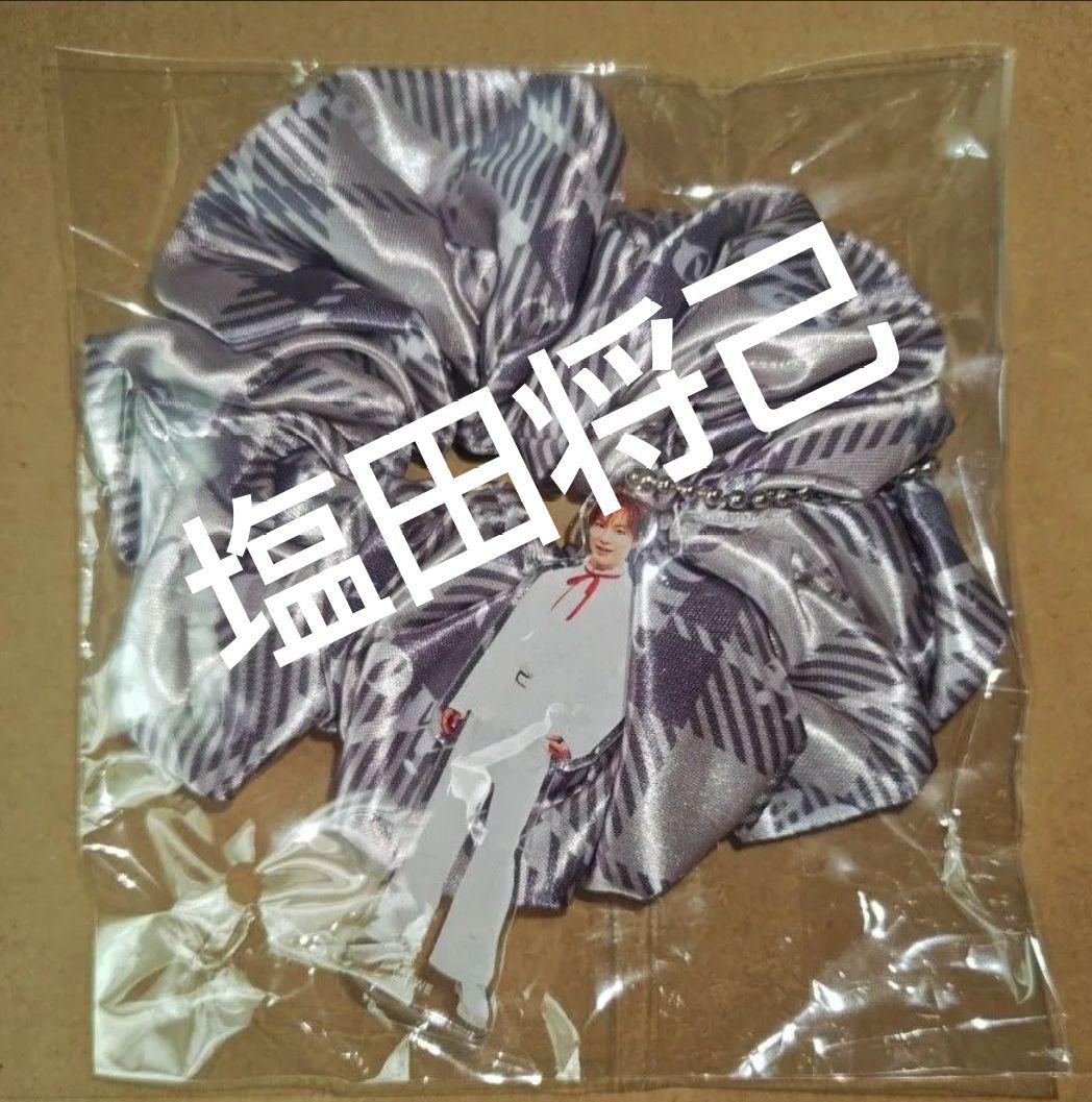 塩田将己 アクリルキーホルダー付き シュシュ SHOW-WA まさきバージョンのアクキー付きシュシュ｜Yahoo!フリマ（旧