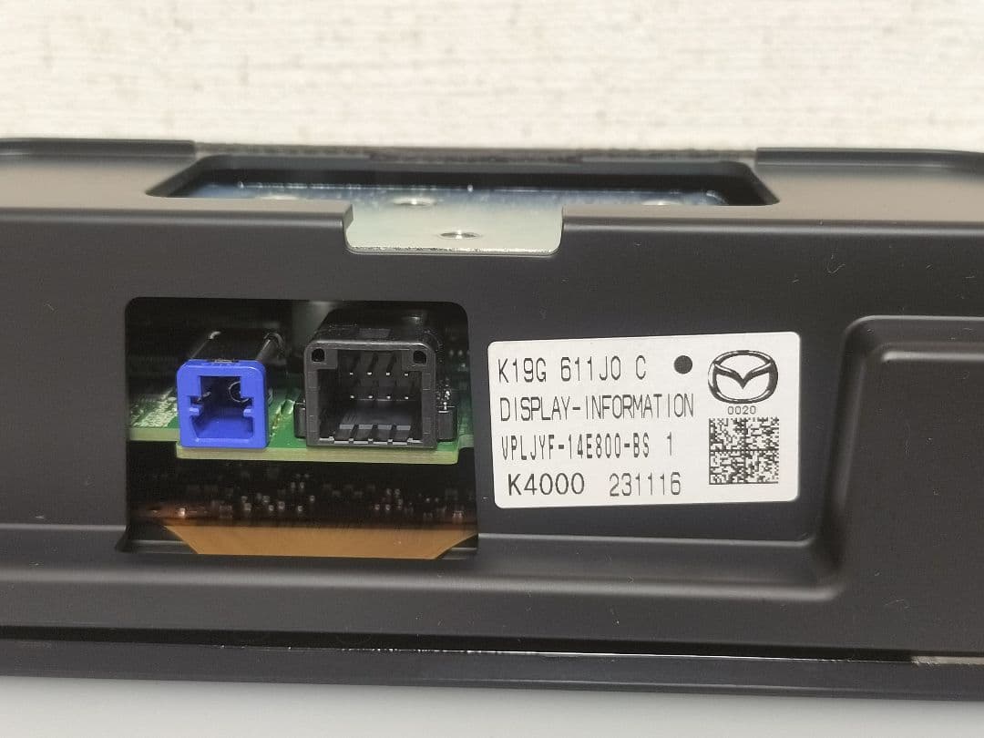 マツダ CX-8・CX-5マツダコネクト10.25インチモニター - メルカリ