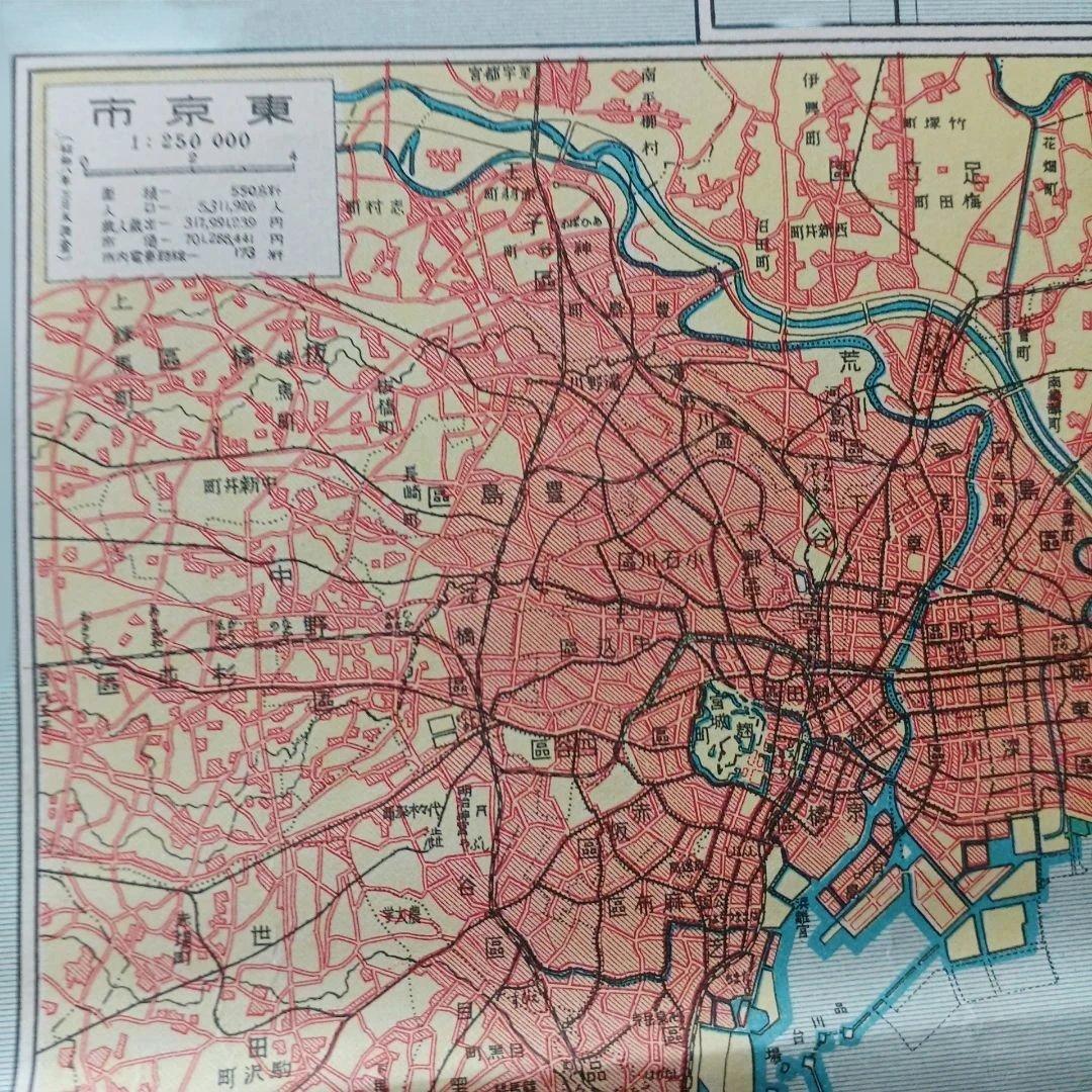 昭和レトロ 最新大日本地圖 碧海康温先生 校閲 昭和8年発行 入手困難