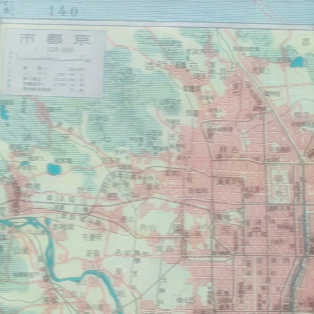昭和レトロ 最新大日本地圖 碧海康温先生 校閲 昭和8年発行 入手困難