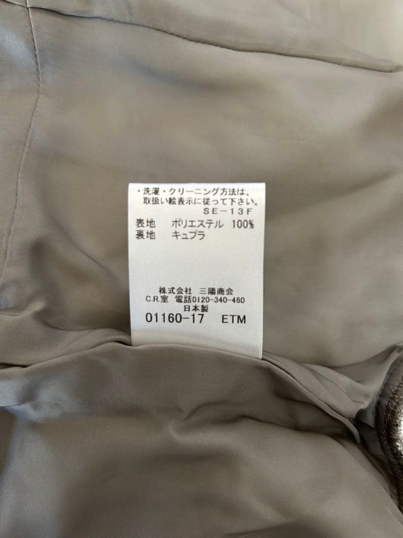 新品】マッキントッシュロンドン花柄七分袖ひざ丈ワンピースサイズ46