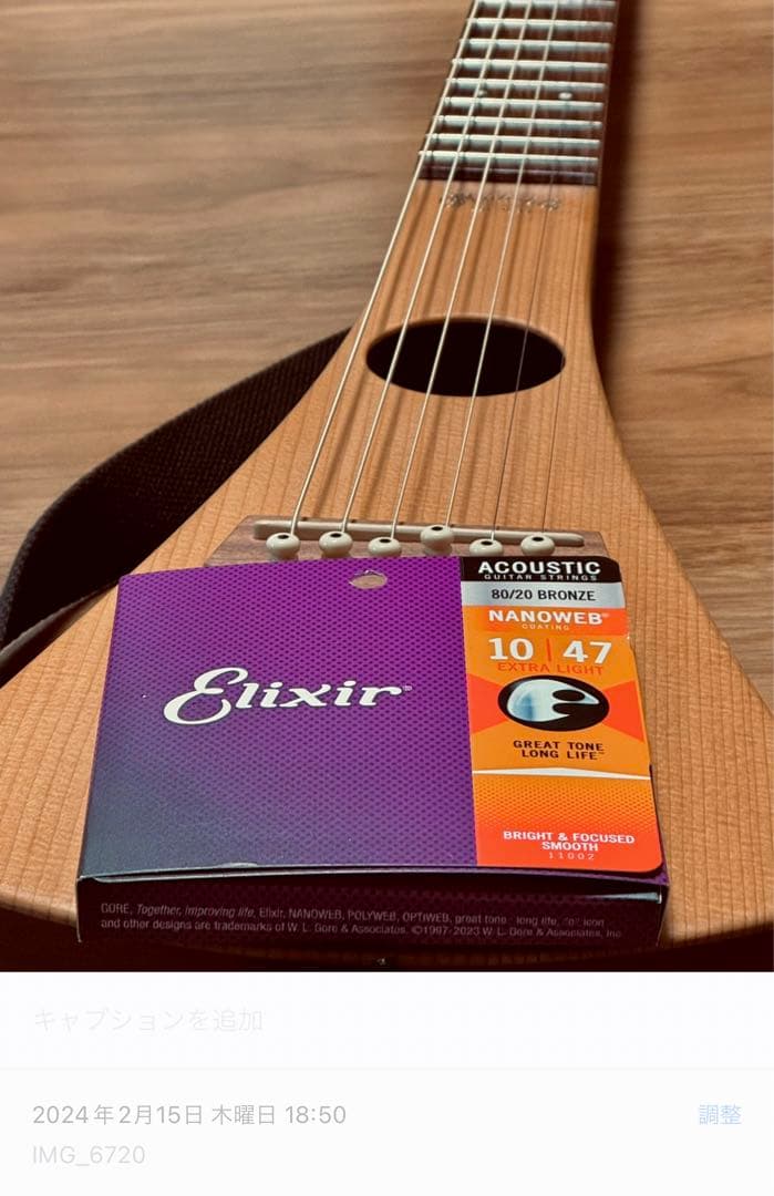 Martin Backpacker マーチン バックパッカー 弦張替えたて！ - メルカリ