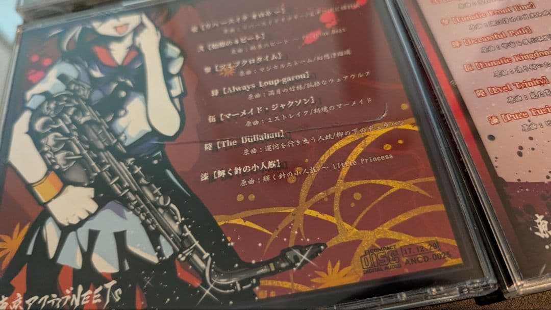 東京アクティブNEETs CDセット