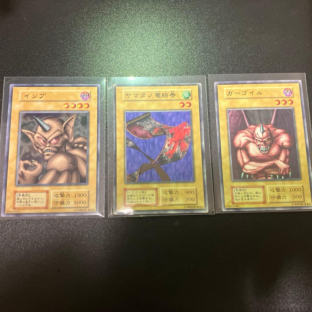 遊戯王初期ノーマル3枚 インプ ヤマタノ竜絵巻 ガーゴイル - メルカリ