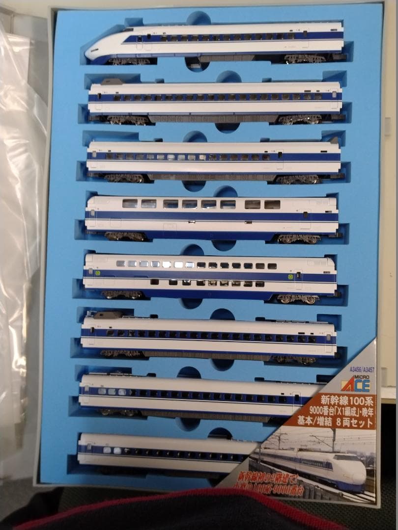 MICROACE １００系新幹線Ｘ１編成１６両セット 新幹線模型アーカイブ マイクロエース 100系9000番台新幹線 「X1編成
