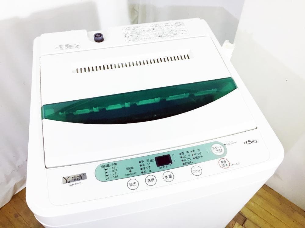★美品 中古★ヤマダ 4.5kg 洗濯機【YWM-T45G1】G0QB