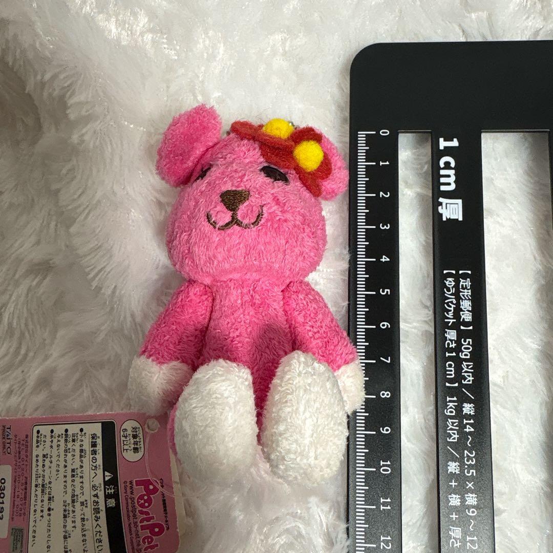 ポストペット モモ マスコットキーホルダー ボールチェーン 平成レトロ