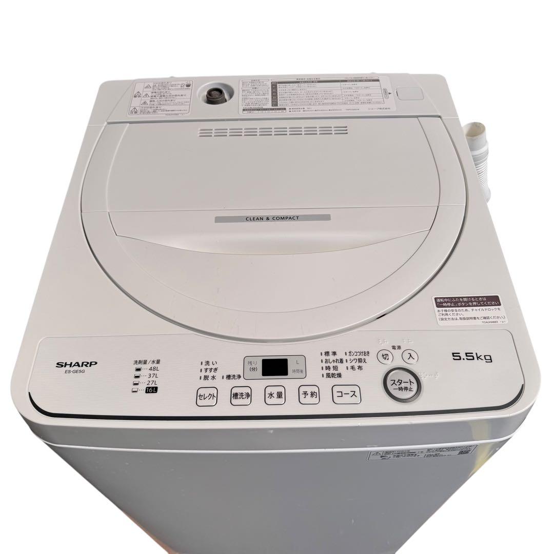 ★ 【購入前コメント必須】 SHARP 洗濯機 5.5kg ES-GE5G
