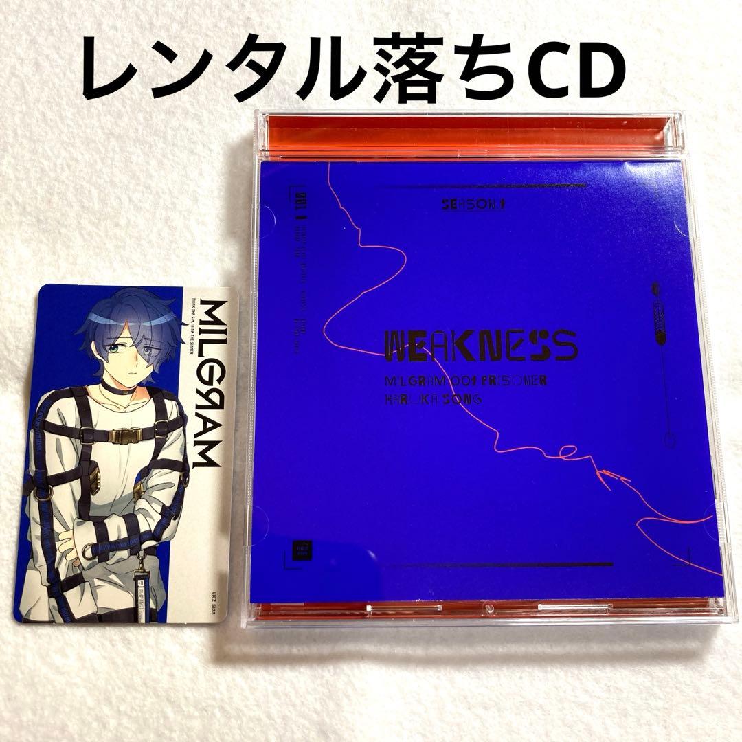 レンタル落ちCD『MILGRAM -ミルグラム- ハルカ / 弱肉共食』 - メルカリ