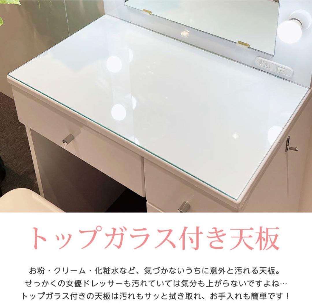 YS【中古美品】女優ミラー付きドレッサー 本体