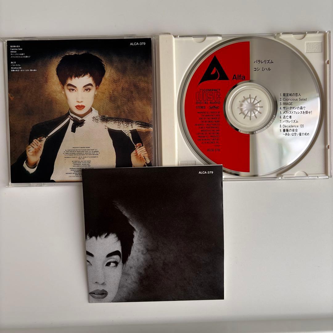 越美晴コシミハルCD パラレリズム - メルカリ