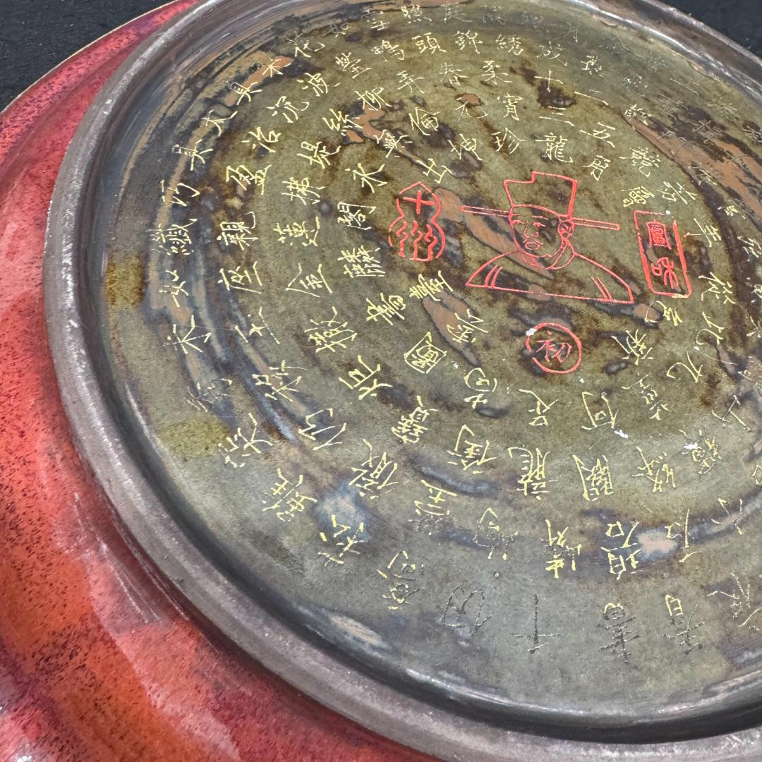 旧家蔵出古美術 宋 古陶磁器 鈞窯 花釉 流金龍 紋花口