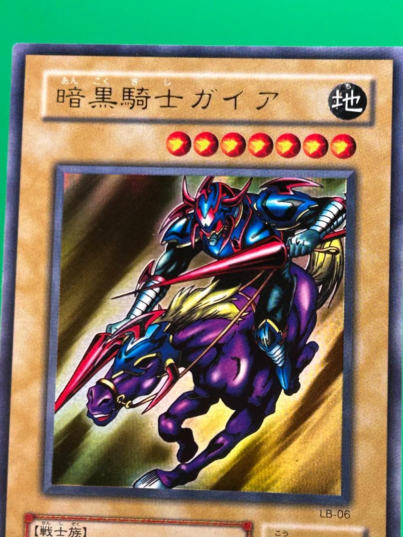 極美品 青眼の白龍伝説 フルコンプ 61枚】ワンオーナー まとめ売り 遊戯王