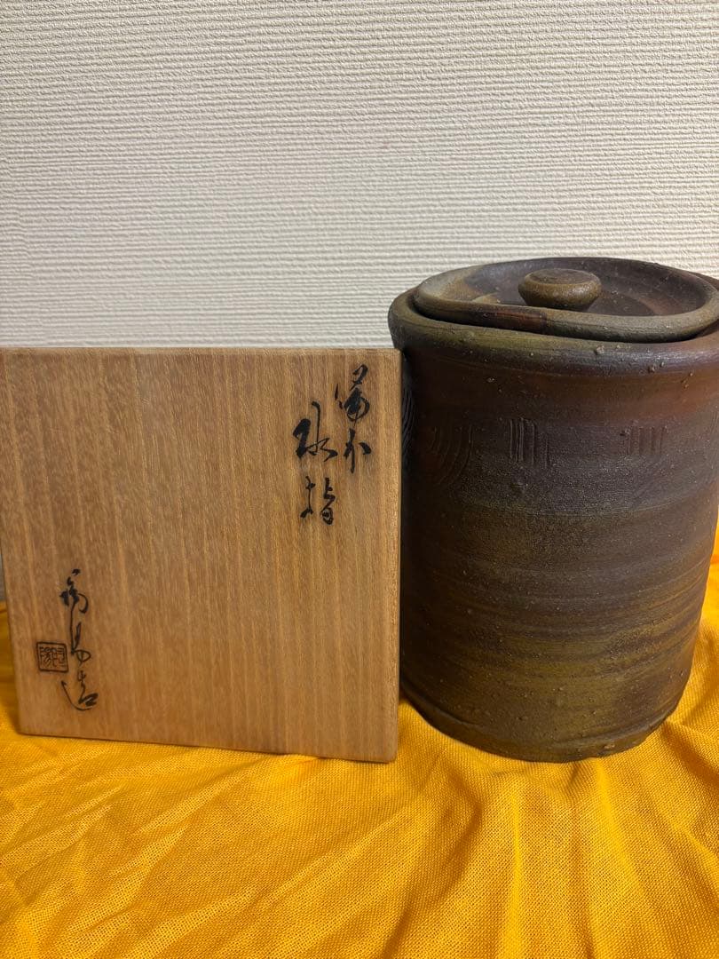 金重陶陽　備前　水指 金重陶陽の水指｜開運！なんでも鑑定団｜テレビ東京