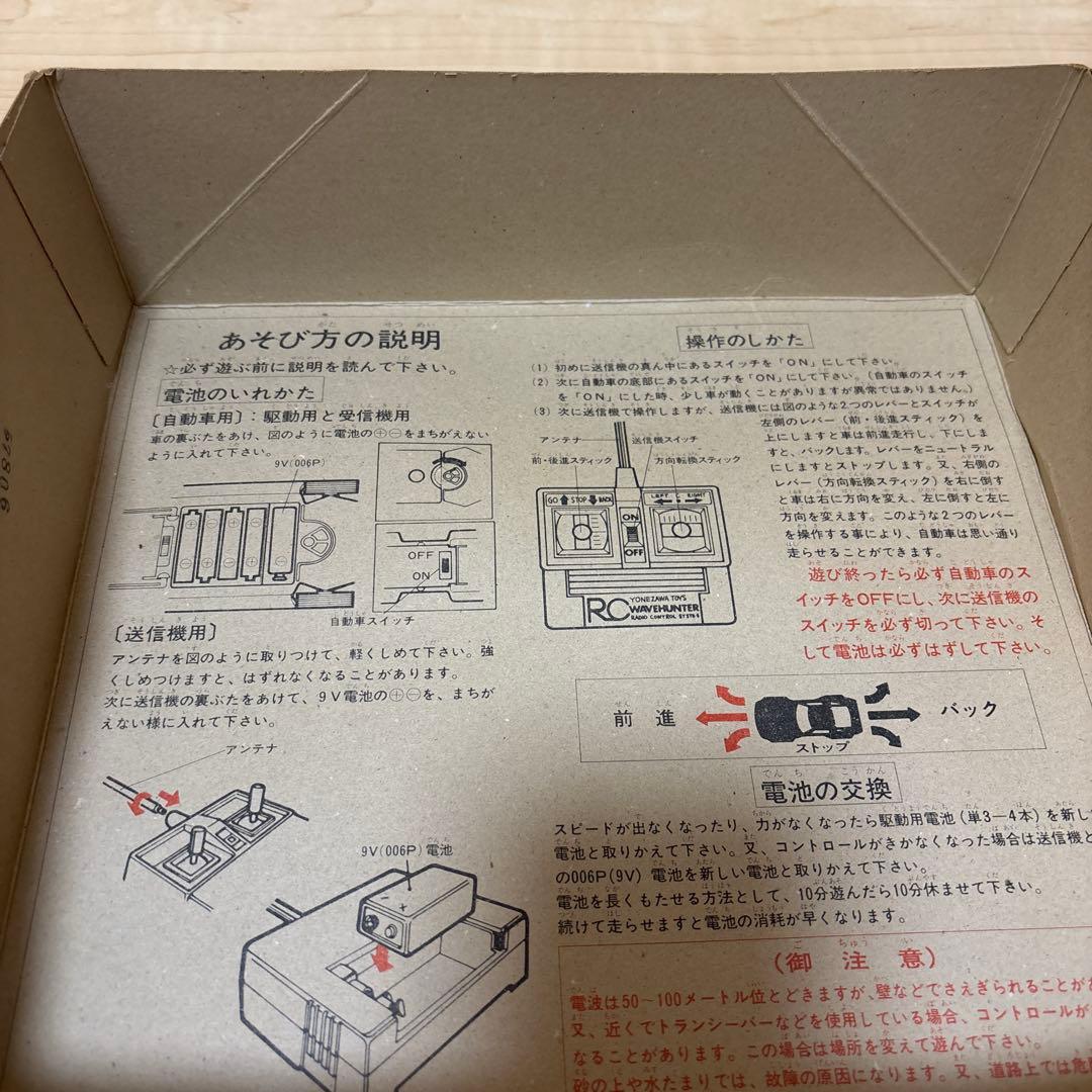 昭和レトロ】フェアレディ280Z Turbo ラジオコントロールカー - メルカリ