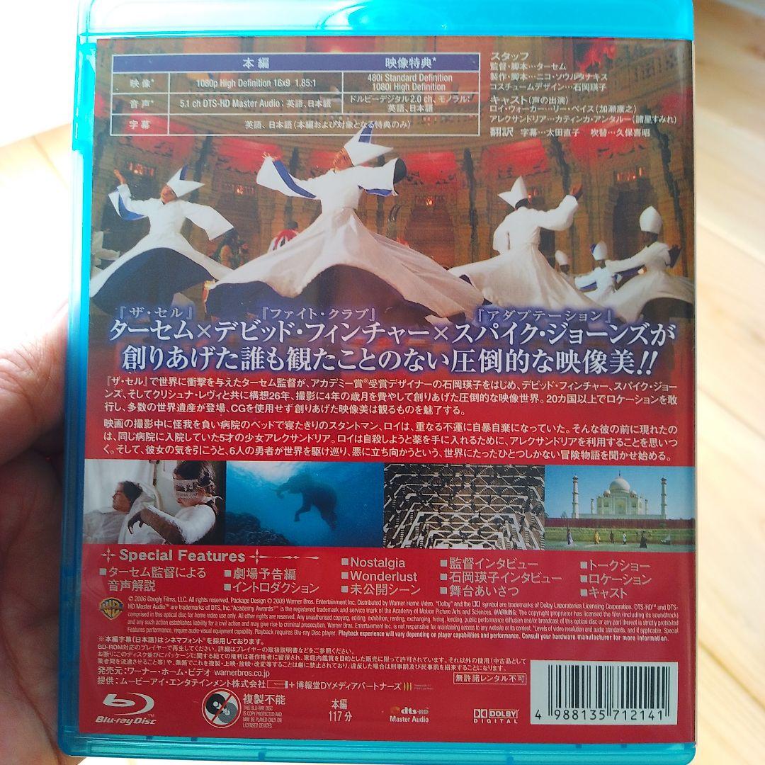 廃盤】ザ・フォール/落下の王国('07米) Blu-ray 英語・日本語