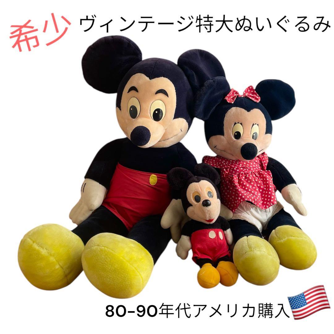 80-90sUSA】特大ディズニーヴィンテージ ぬいぐるみ 店舗ディスプレイ