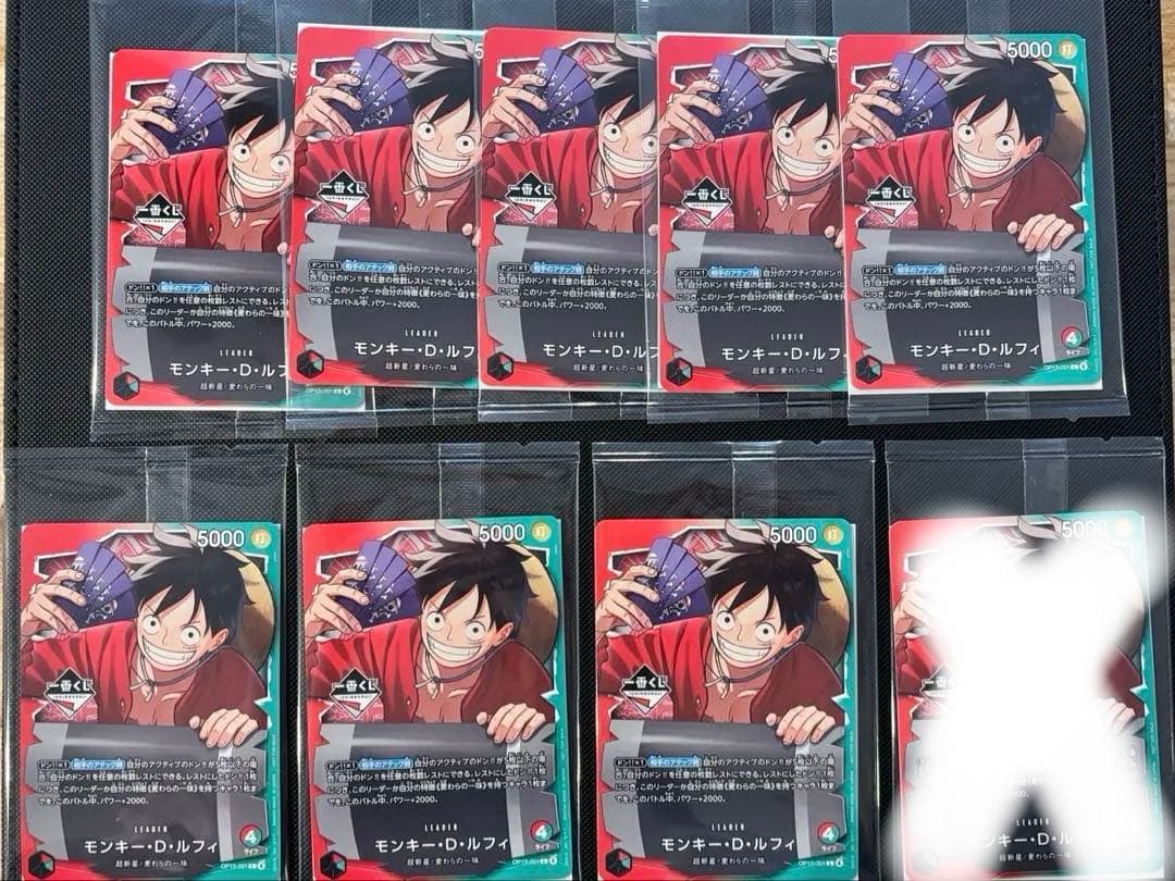 一番くじ】ワンピース カードゲーム モンキー・D・ルフィ プロモ 8枚