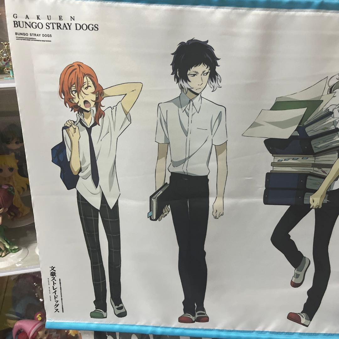 学園文豪ストレイドッグス タペストリー - メルカリ