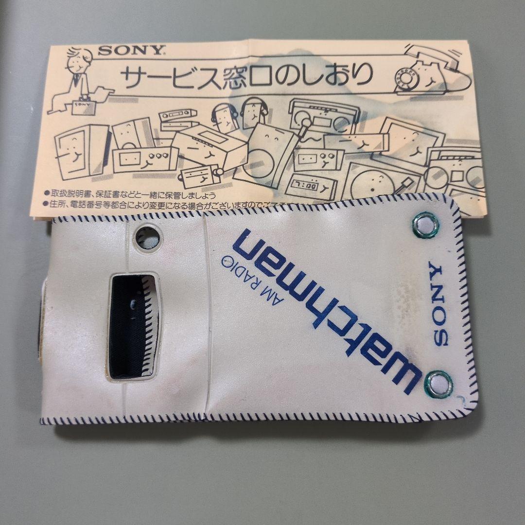 SONY Watchman AMラジオ 1984年製 未使用品