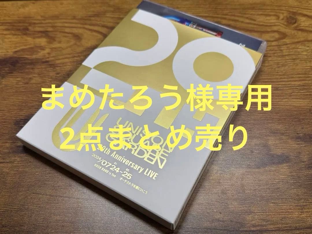 UNISON SQUARE GARDEN/20th Anniversary L… UNISON SQUARE GARDEN 20th Anniversary LIVE | ニッポン放送イベント