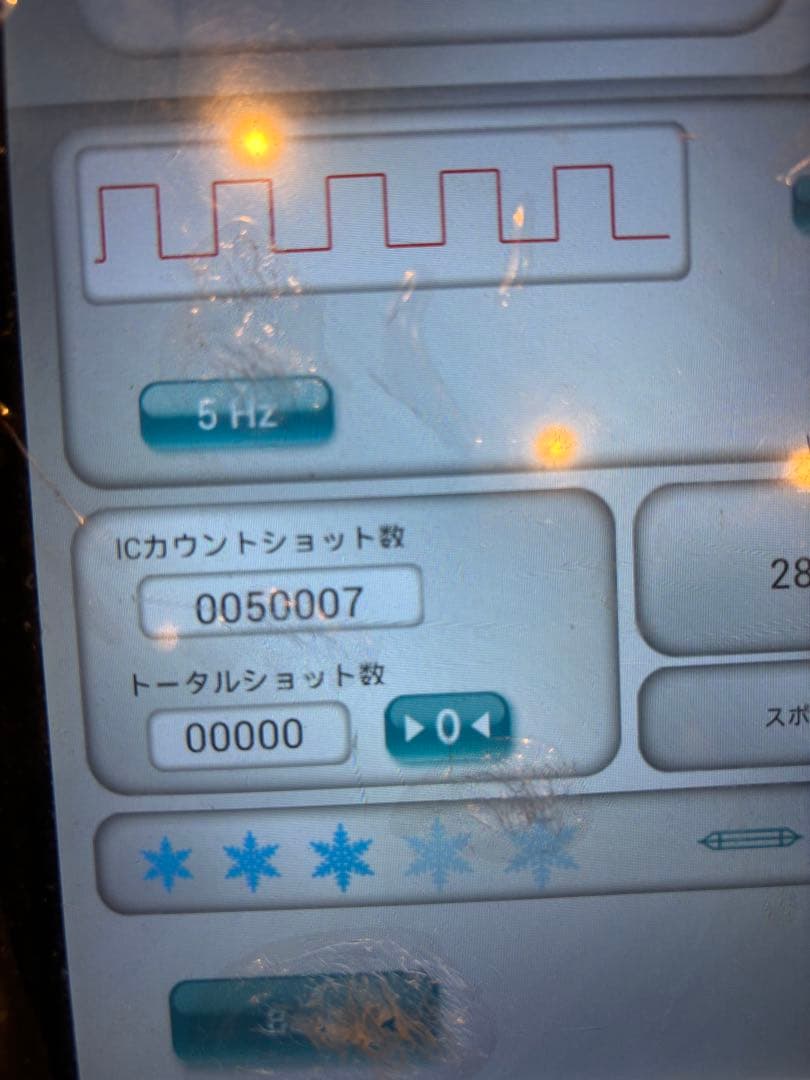 ルミクス ICカード 5万秒 エストラボ | 激安通販のイーサプライ