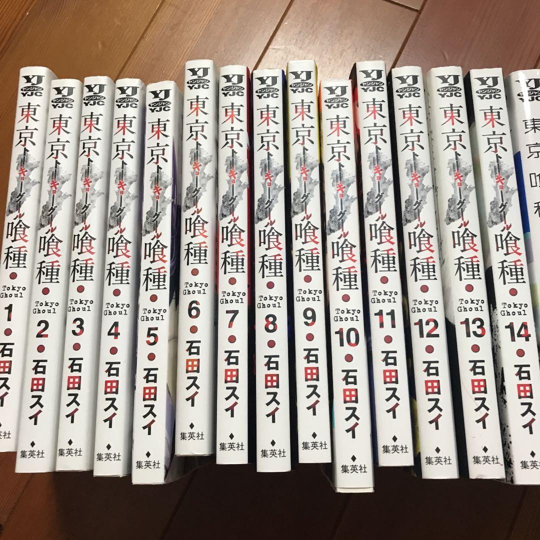 東京喰種 ＆東京喰種:re 全巻 +イラスト本 東京喰種トーキョーグール[ZAKKI:re] (愛蔵版コミックス) | 石田 スイ