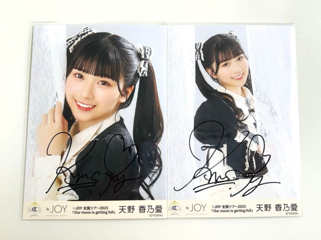 ニアジョイ 天野香乃愛 3周年コンサート衣装 生写真 直筆 セミコンプ