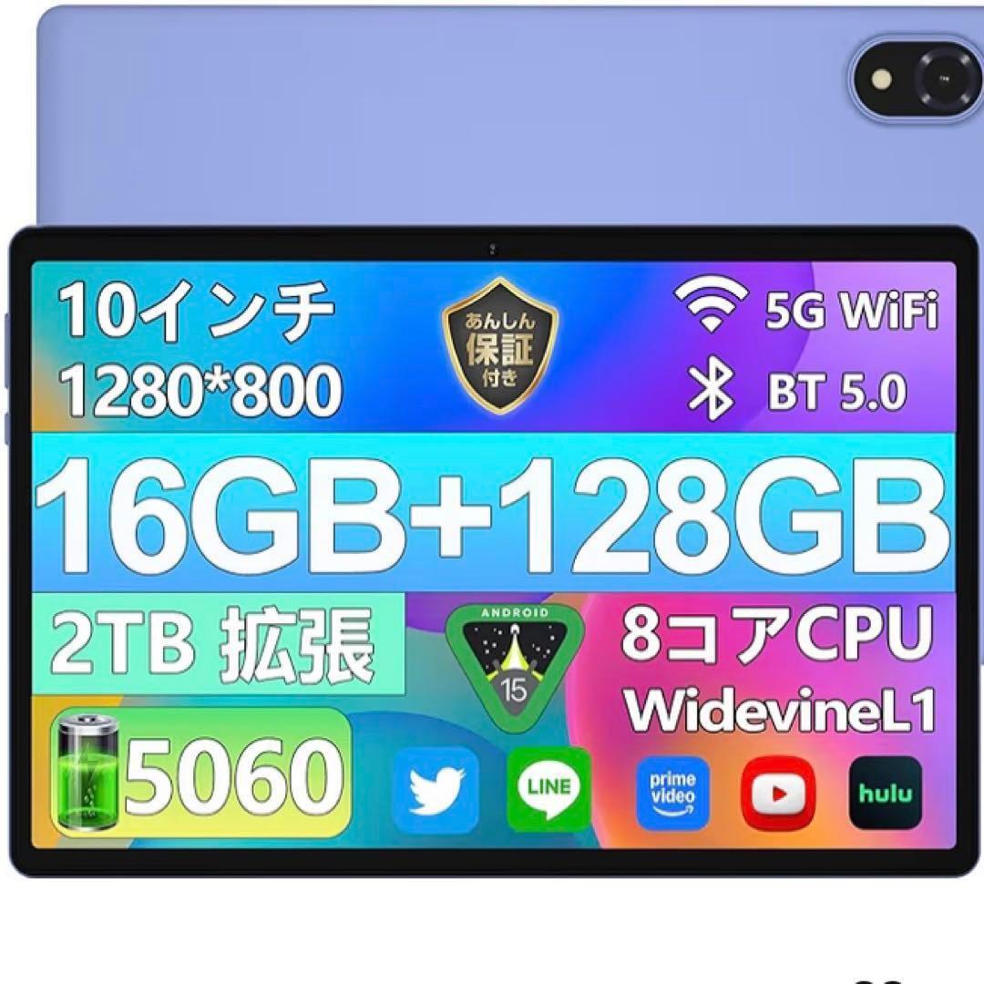 Android15 wi-fiモデル アンドロイド15 タブレット 10インチ Amazon.co.jp: Android 15 タブレット10インチ wi-fiモデル、12GB(3+9