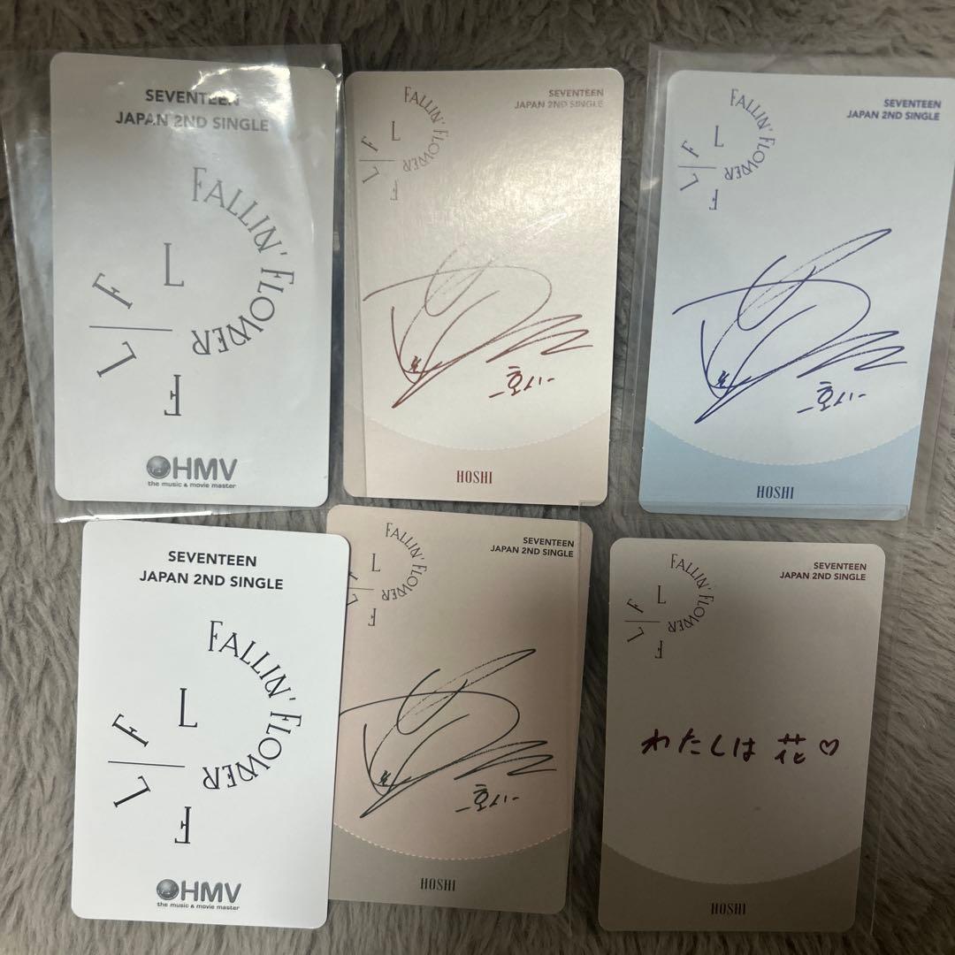 seventeen ホシ 舞い落ちる花びら a盤 c盤 トレカ - メルカリ