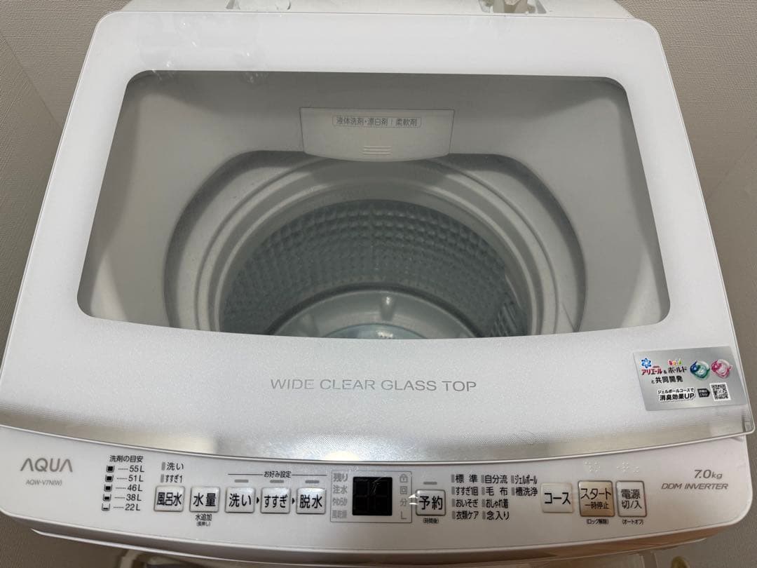 AQUA 縦型洗濯機 AQW-V7N(W) 7kg 2022年製 全自動洗濯機 ホワイト AQW-V7N-W [洗濯7.0kg /上開き] AQUA｜アクア