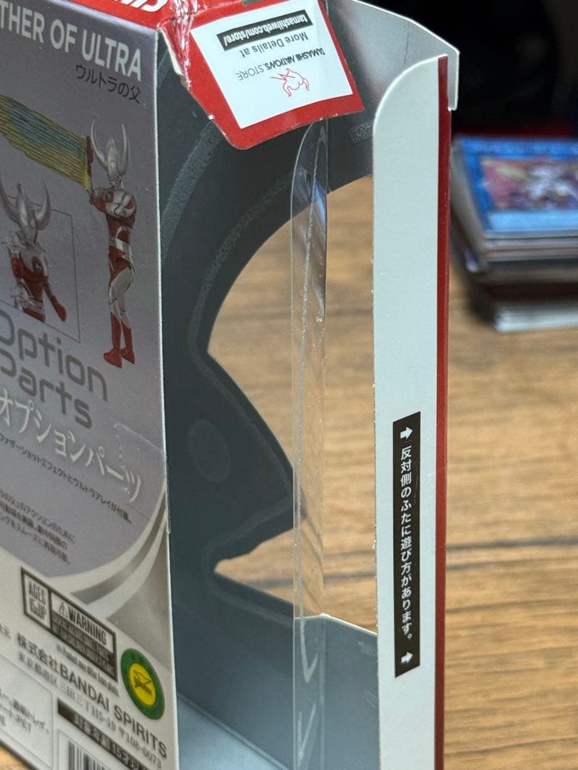 S.H.Figuarts まとめ売り