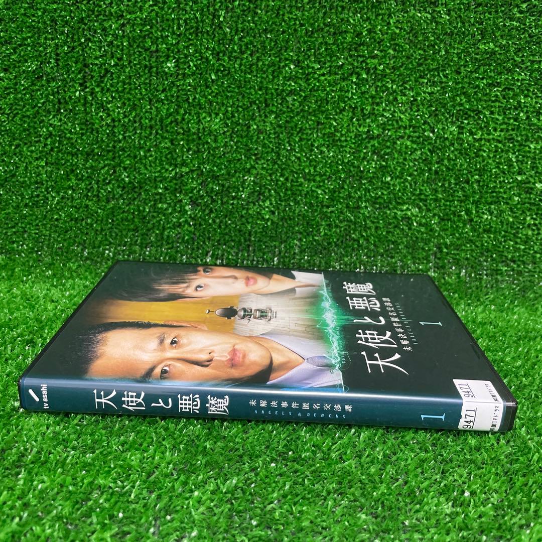 新品ケース交換済み 天使と悪魔 未解決事件匿名交渉課 全5巻 DVD