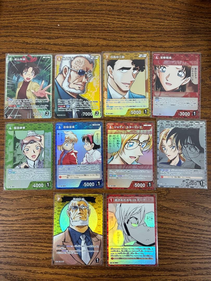 名探偵コナンカードゲーム 哀色の宿命 SR R CP まとめ売り 10枚セット