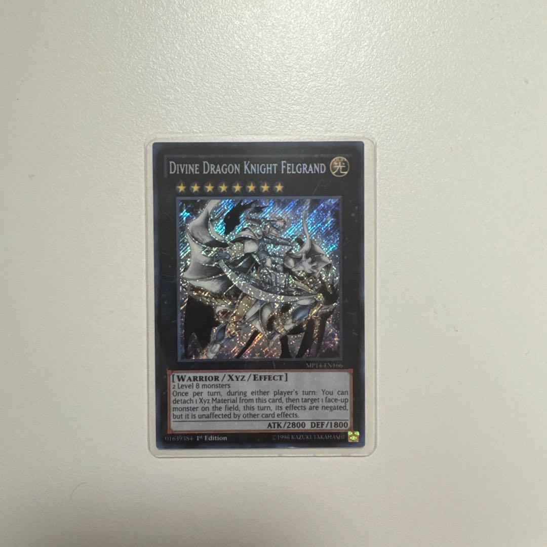 遊戯王　フェルグランド　海外版ファーストエディション GG 遊戯王 SR02-JP004 フェルグラントドラゴン ノーマル : トレカ