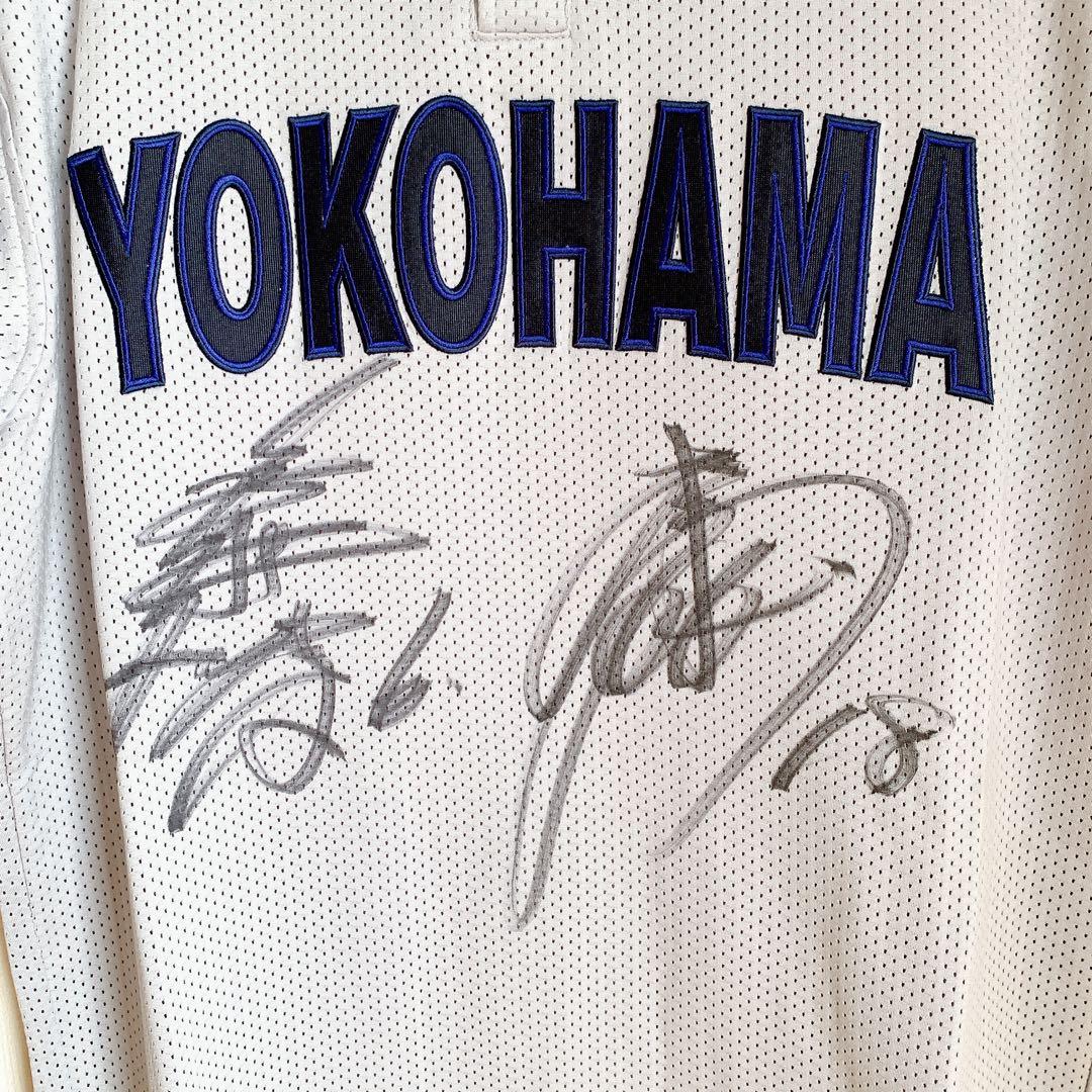 横浜高校 野球部 ユニフォーム 松坂大輔 後藤武敏 サイン入り 新品未